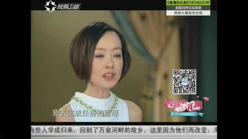 蒋勤勤综艺节目爆料视频,揭秘明星幕后生活点滴 第3张 蒋勤勤综艺节目爆料视频,揭秘明星幕后生活点滴 第3张