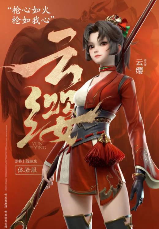 王者新爆料戈雅出装最新,戈雅出装攻略，全新装备搭配助你战无不胜  第2张