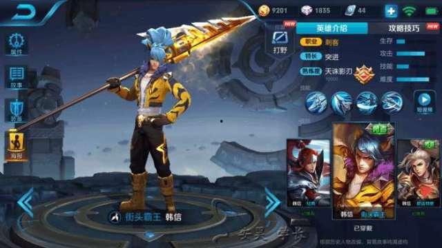 王者皮肤老虎爆料最新,神秘力量觉醒,狂野之魂再临 第2张 王者皮肤老虎爆料最新,神秘力量觉醒,狂野之魂再临 第2张