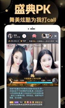 鹿家门直播爆料视频下载,精彩瞬间与幕后故事 第3张 鹿家门直播爆料视频下载,精彩瞬间与幕后故事 第3张