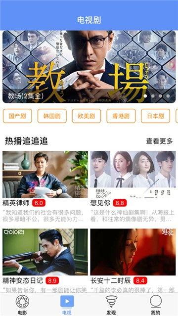 在线视频a免费观看,揭秘在线视频平台的免费观看之道